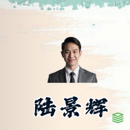 陆景辉