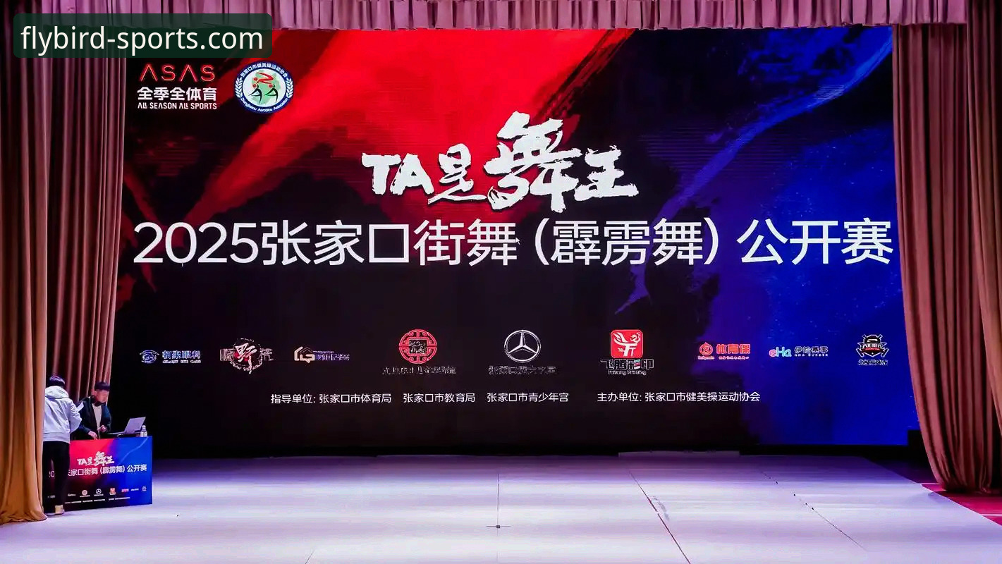 小鸟体育官网 资深用户分享:小鸟体育官网2025新版使用心得与实战经验